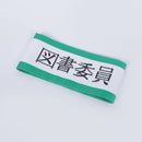 100 Girlfriends Who Real Love You Yoshimoto Shizuka Cosplay Costume - AwwwCos