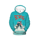 Anime Dandadan Okaran Ayase Cosplay 3D Hoodies Fashion Hooded Jacket - AwwwCos