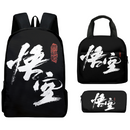 Black Myth Wukong Backpacks Set for University with Lunch Bag Pencil Case Pencil Bag - AwwwCos