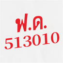 TV Series LoveSick 2024 School Uniform Cosplay Costume - AwwwCos